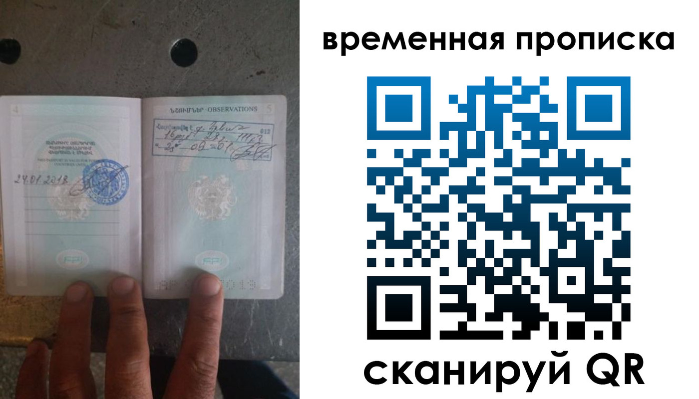 прописка гарантия в Нижних Сергах