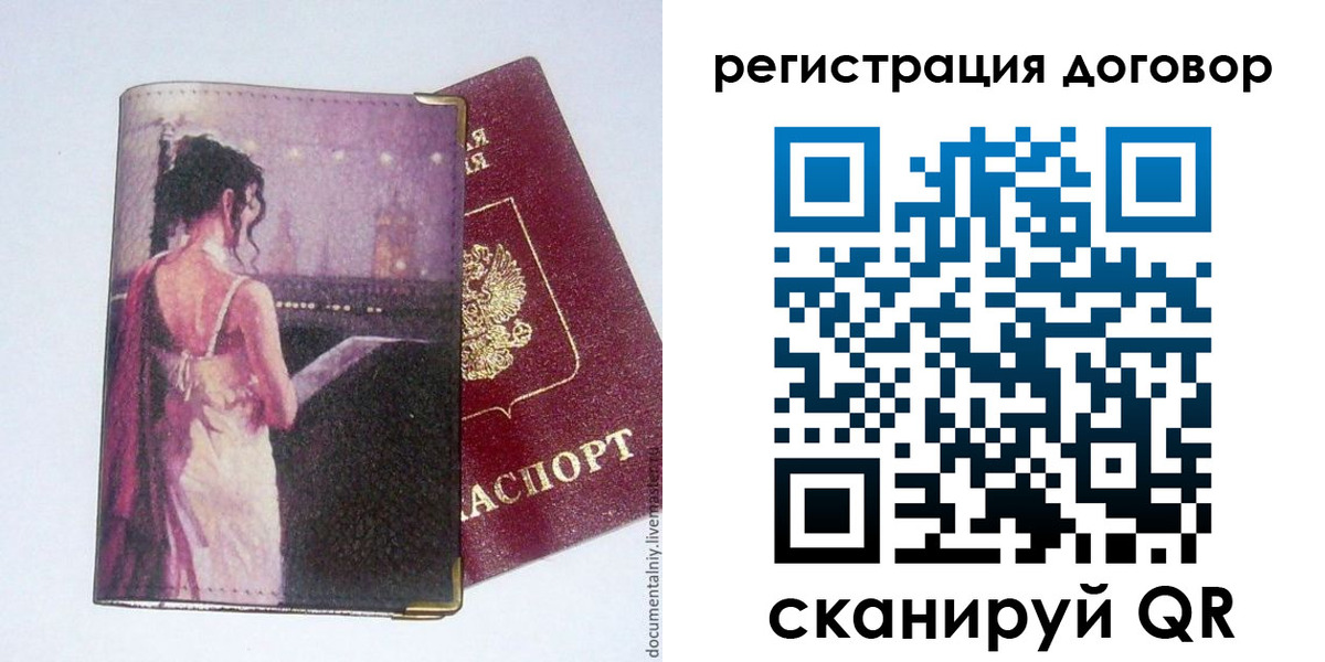 временная регистрация поиск в Нижних Сергах