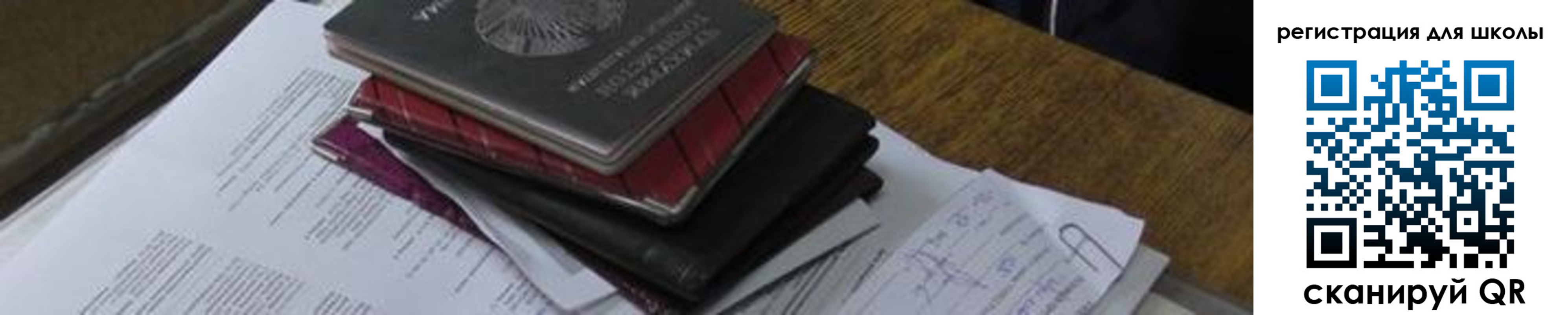 временная регистрация адрес в Нижних Сергах