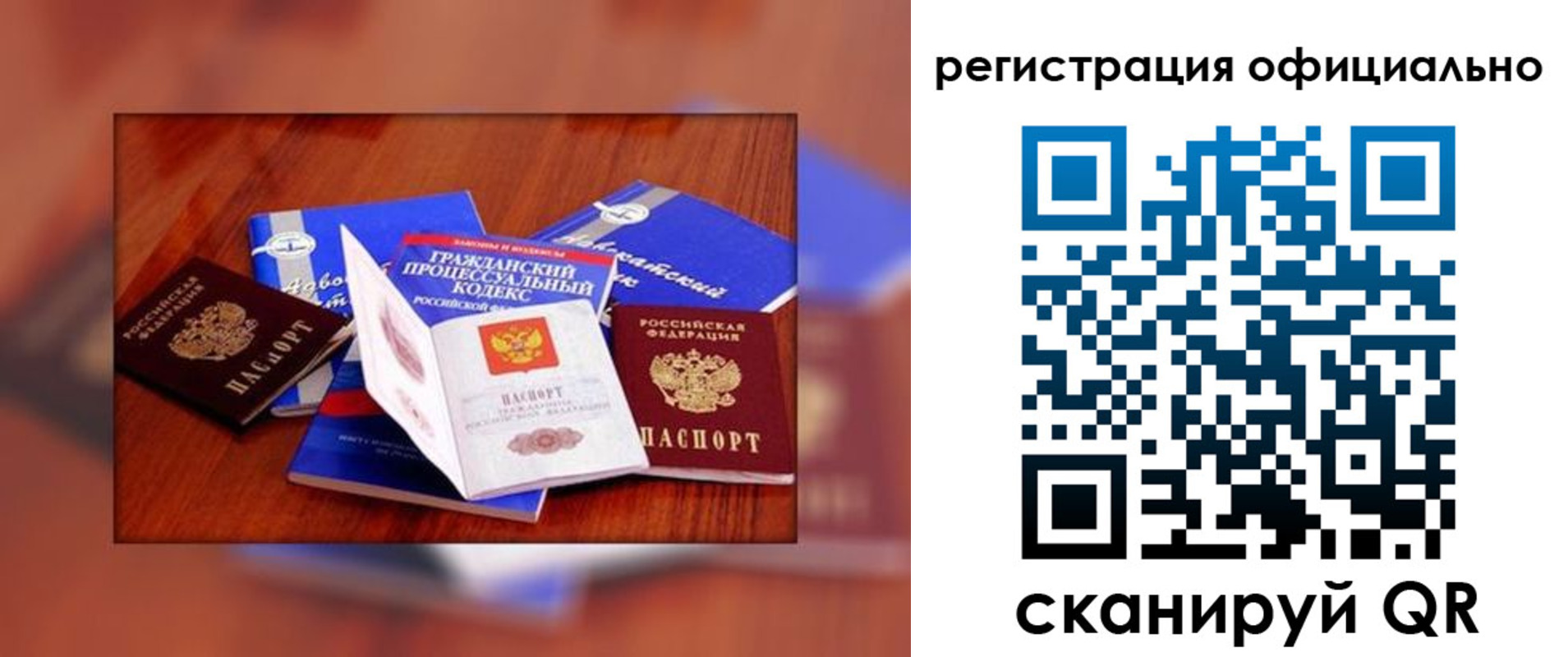 прописка для работы в Нижних Сергах