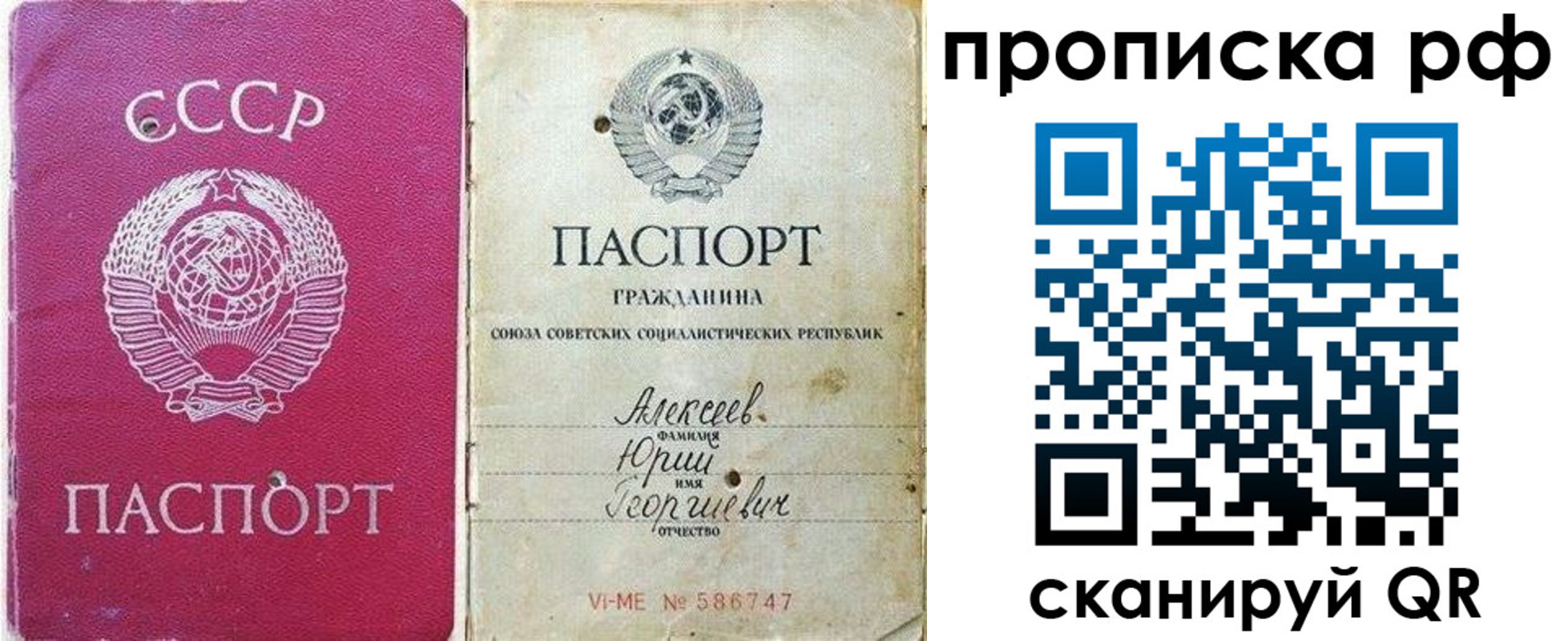 временная регистрация госуслуги в Нижних Сергах