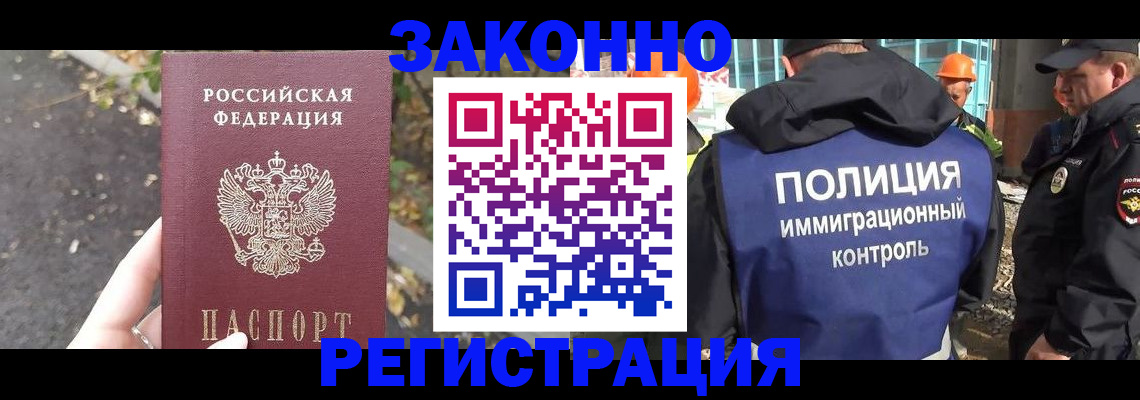 временная регистрация собственник в Нижних Сергах