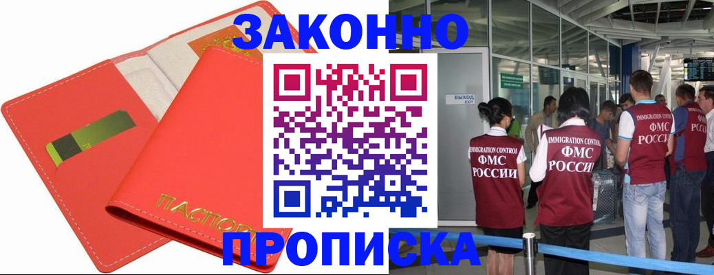 временная регистрация поиск в Нижних Сергах