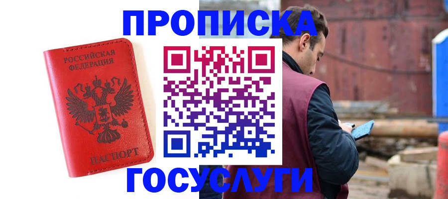 регистрация для дет. сада в Нижних Сергах