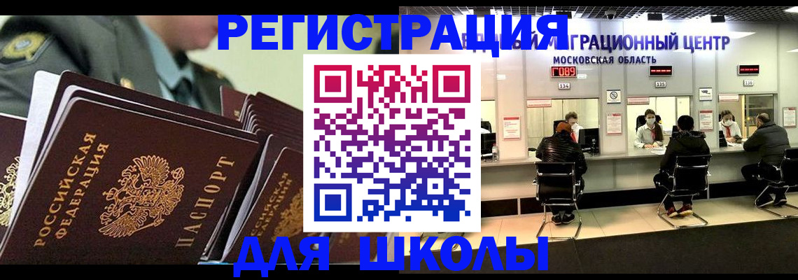 прописка паспорт в Нижних Сергах