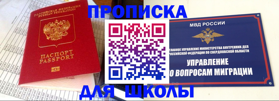 найти адрес прописки в Нижних Сергах
