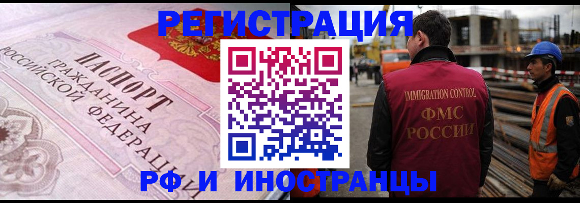 прописка поиск в Нижних Сергах